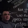 Я Алексей, 44, из Богородска, ищу знакомство для регулярного секса