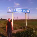 Виктор из Артемовского, мне 57, познакомлюсь для приятного времяпровождения