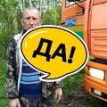 Сергей из Судогды, мне 55, познакомлюсь для регулярного секса