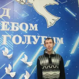 Я Дмитрий, 32, из Рубцовска, ищу знакомство для регулярного секса