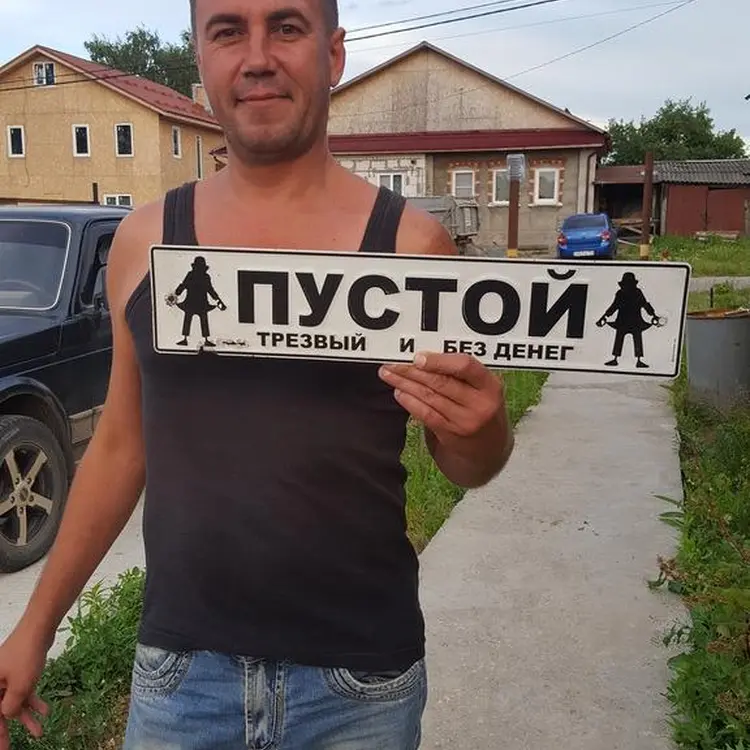 Я Дмитрий, 42, из Барыбина, ищу знакомство для дружбы