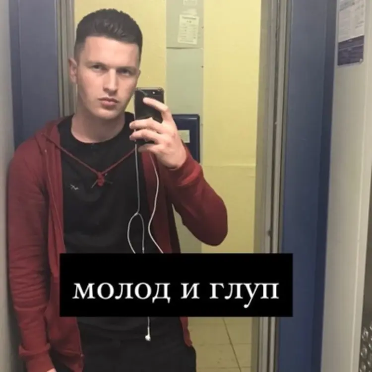 Я Керим, 23, знакомлюсь для регулярного секса в Климовске