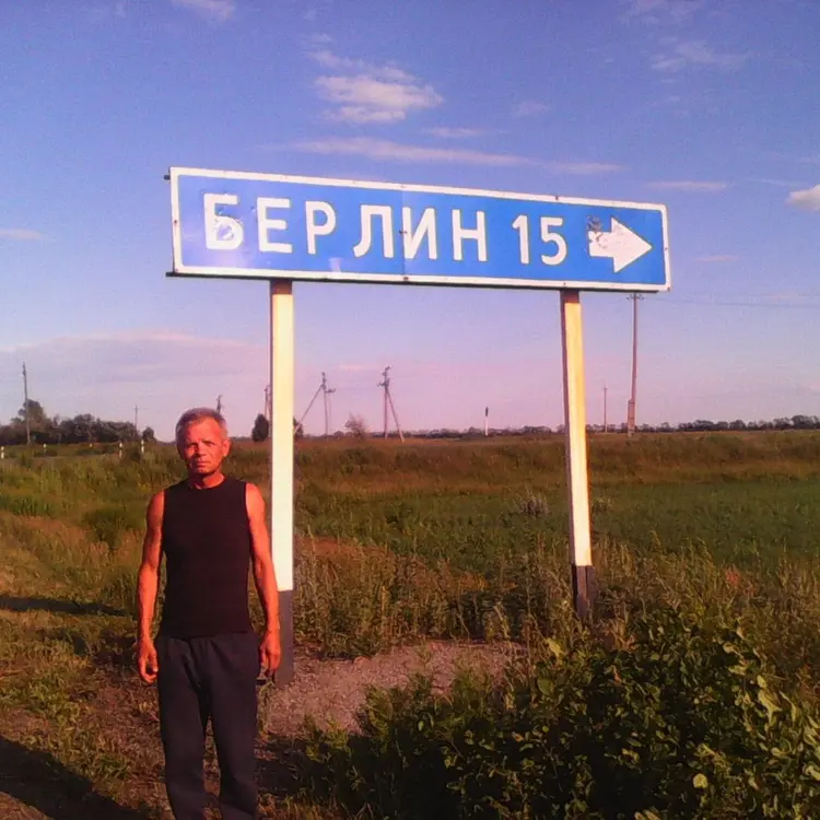 Виктор из Артемовского, мне 57, познакомлюсь для приятного времяпровождения