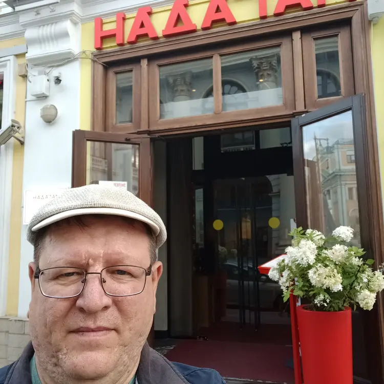Мы Николай, 45, из Магадана, ищу знакомство для дружбы